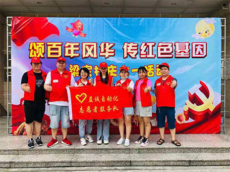 【學習不停，奉獻不止】致敬益誠自動化優(yōu)秀的榜樣！